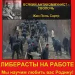 Когда спящий проснётся