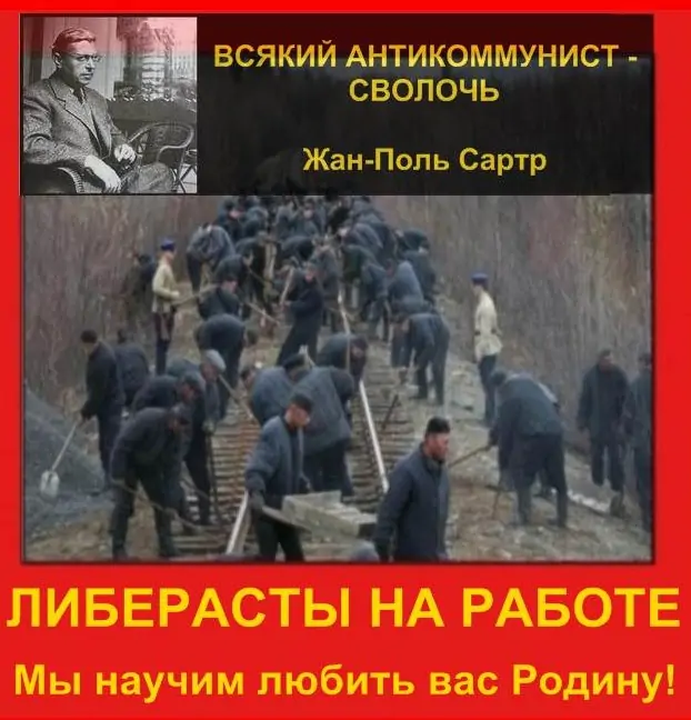 Когда спящий проснётся